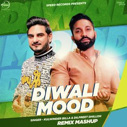 Diwali Mood-QVknQgAJdXI