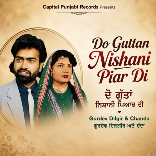 Do Guttan Nishani Piar Di