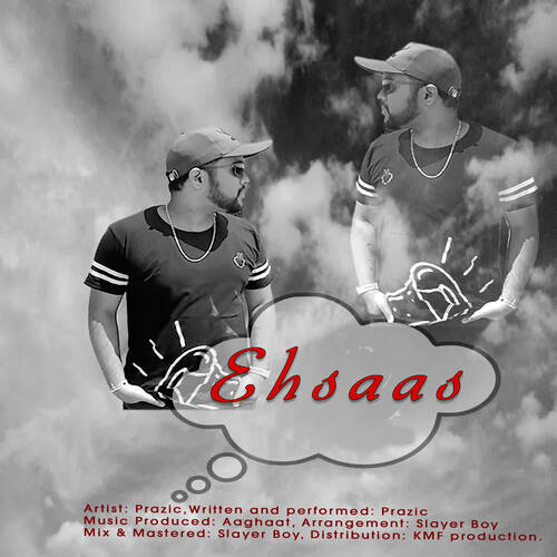 Ehsaas