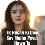 Ek Husan Ki Devi Sa Mujha Peyar Huwa Ta