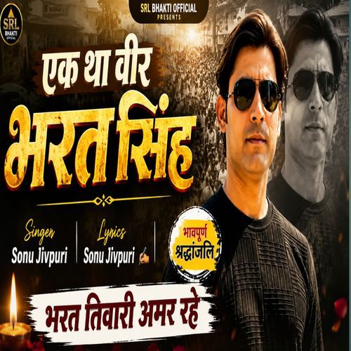 Ek Tha Veer Bharat Singh