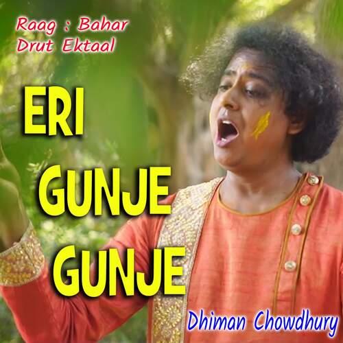 Eri Gujne Gunje