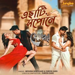 Esati Xopune (From "Joddha: The Warrior Of Life")