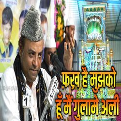 Fakhr Hai Mujhko Hoon Mein Gulame Ali