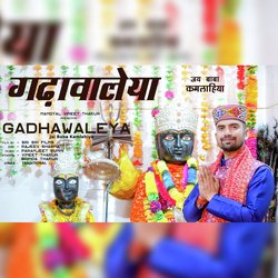 Gadhawaleya Jai Baba Kamlahiya-Pj4FATVRdHk