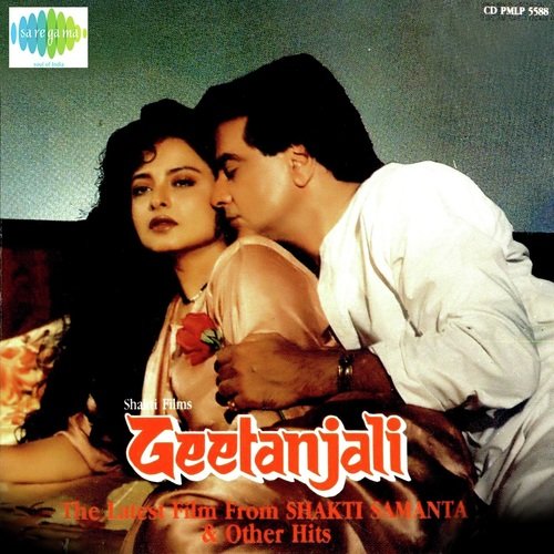 Geetanjali