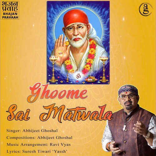 Ghoome Sai Matwala