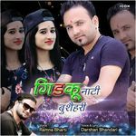 Sontiye Daey