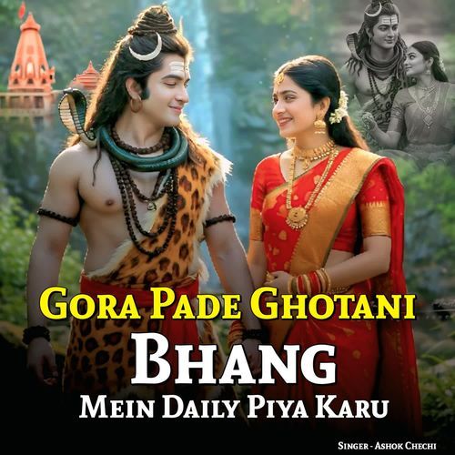Gora Pade Ghotani Bhang Me Daily Piya Karu