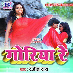 Goriya Re - Single