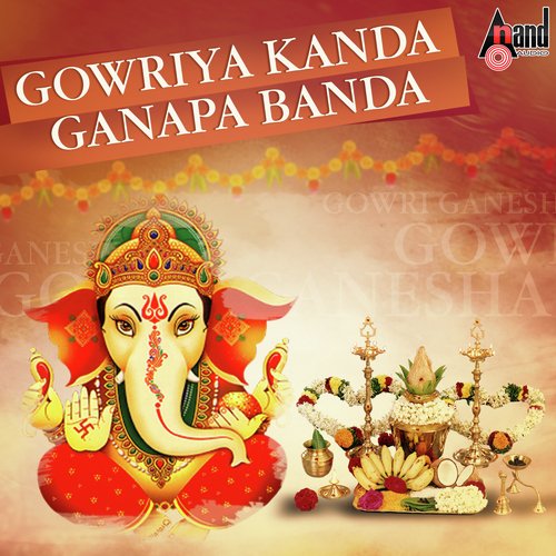 Gowriya Kanda Ganapa Banda (Lord Ganesha- Selected Devotional Songs)