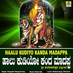 Haalu Kudiyo Kanda Madappa-A1oJSAF,D2k