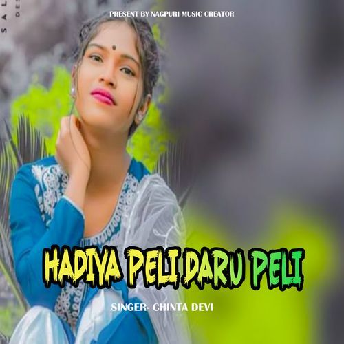 Hadiya Peli Daru Peli