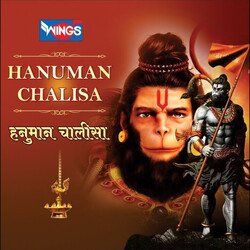 Hanuman Chalisa-NS0TARZoelo