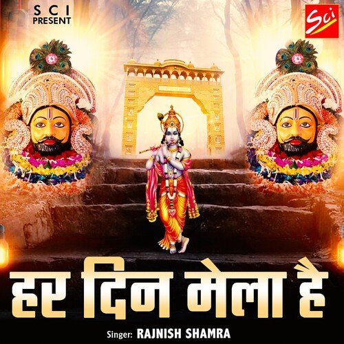 Har Din Mela Hain