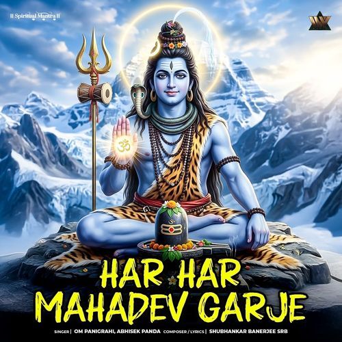 Har Har Mahadev Garje