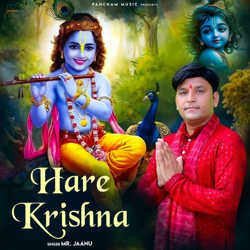 Hare Krishna