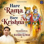 Hare Rama Hare Krishna