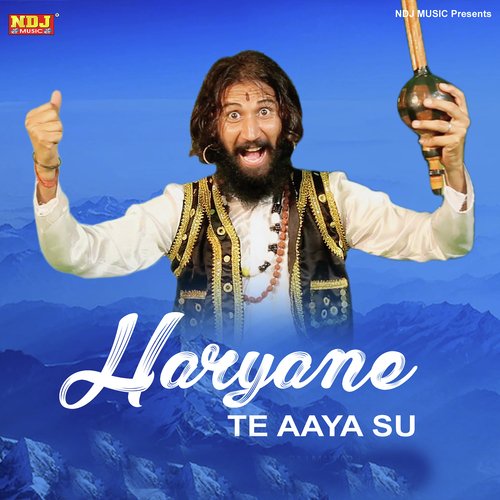 Haryane Te Aaya Su