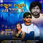 Hasta Hasta Radi Javay Chhe