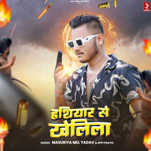 Hathiyaar Se Khelila