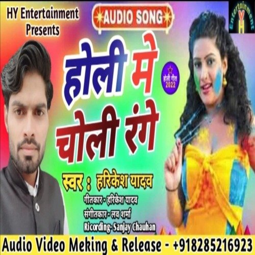 Holi Me Choli Range