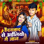 Hyderabad Se Aailiyo Ge Jaan