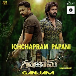 ICHCHAPURAM PAPANI (From &quot;Ganjam&quot;)-AhkhfRd,TXY