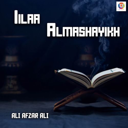 Iilaa Almashayikh - Ali Afzar Ali