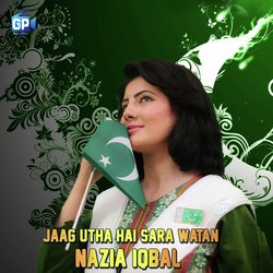 Jaag Utha Hai Sara Watan-E14IAjtJc1w