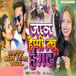 Jaan Happy New Year-ASwZfAV9en8