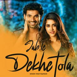 Jab Le Dekhe Tola-NA8OYkxXREU