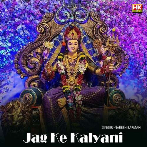 Jag Ke Kalyani