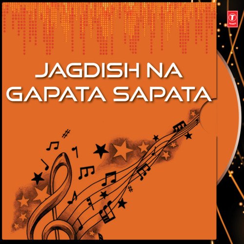 Jagdish Na Gapata Sapata