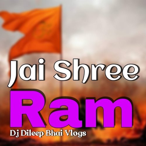 Jai Shree Ram Nara Comptition_poster_image