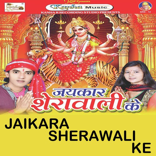 Jaikara Sherawali Ke
