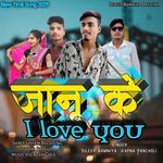 Janu Ke I Love You