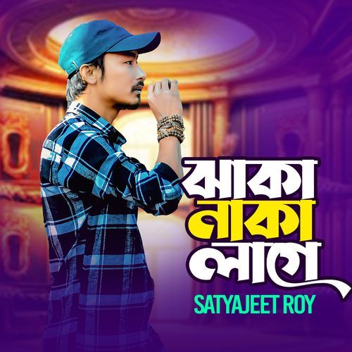 Jhaka Naka Lage