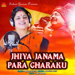 Jhiya Janama Para Gharaku-Fg4TfBUdBUQ