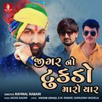 Jigar No Tukdo Maro Yaar