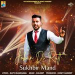 Joban Di Rutt (Mehak Punjab Di 2017)