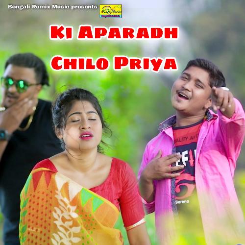 KI APORADH CHILO PRIYA