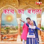 Naval Banni Re Vaste