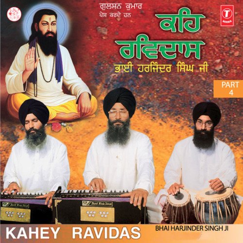 Kahey Ravidas Vol-72, Part 4