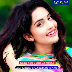 Kala Lahenga Ki Dhirani Bol Ri Kone-FDcYRhl2f3I