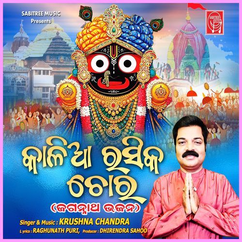 Kalia Rasika Chora