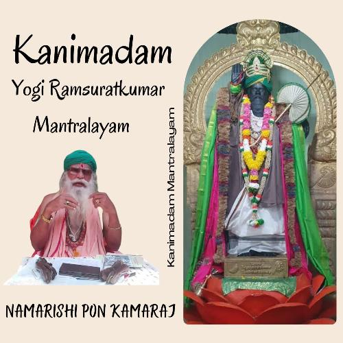 Akhandanama Chant