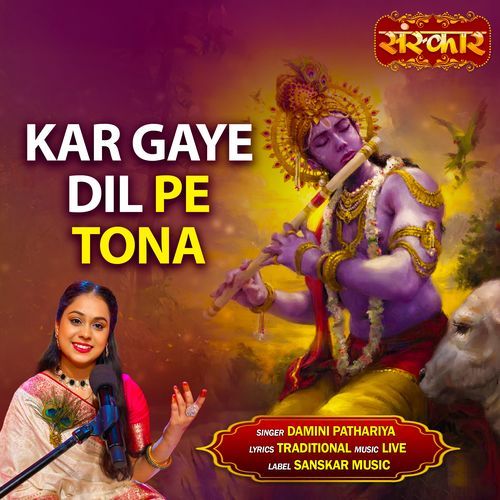 Kar Gaye Dil Pe Tona