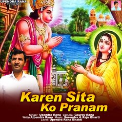 Karen Sita Ko Pranam-Nwk5WxBjAGs