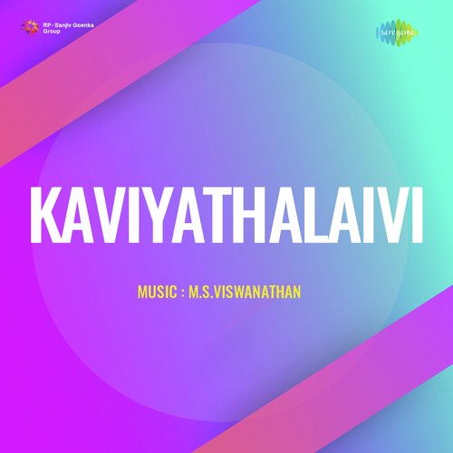 Kaviyathalaivi